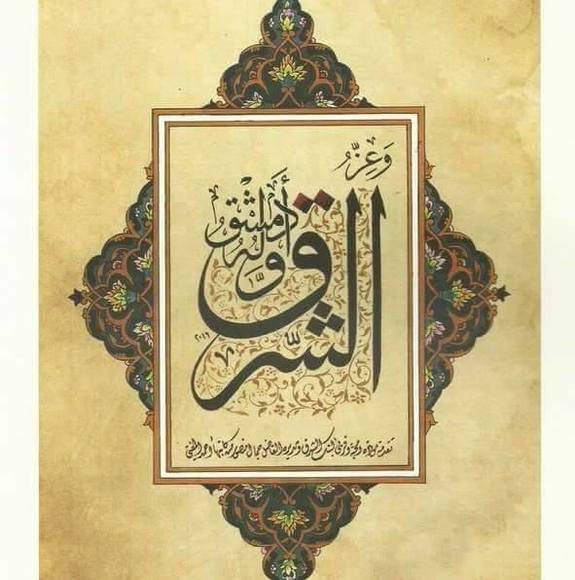 mohamad_hamzeh